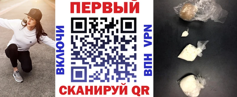 Амфетамин 97% Купить закладки Россошь
