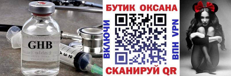 Купить где  Россошь  БУТИРАТ оксана 