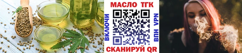 Купить закладки  Россошь  Canna-Cookies марихуана 