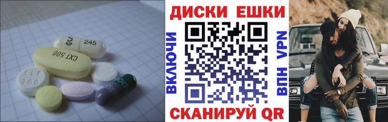 Купить где  Россошь  Экстази DUBAI 