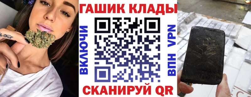 Купить закладки  Россошь  ГАШИШ hashish 