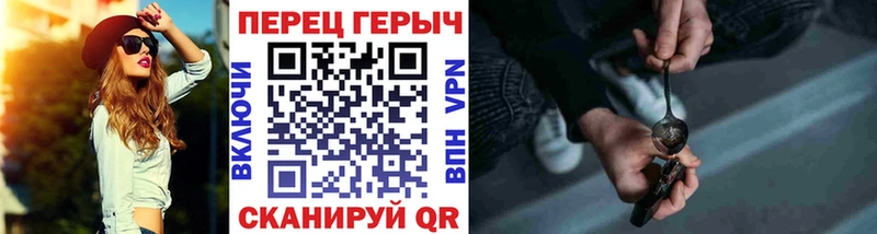 Купить где  Россошь  Героин VHQ 