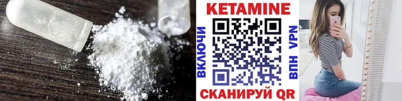 Кетамин ketamine  Купить  Россошь 