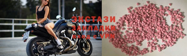 спайс Елабуга