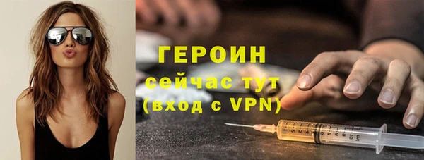 марихуана Заводоуковск