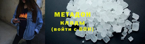 спайс Елабуга