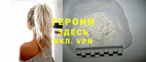 спайс Елабуга