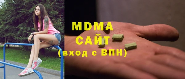 спайс Елабуга