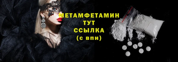 спайс Елабуга