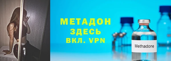 спайс Елабуга