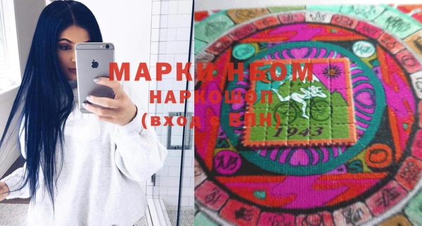 гашиш Заволжье