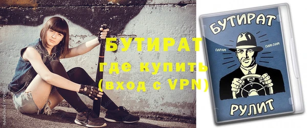 прущие грибы Ельня