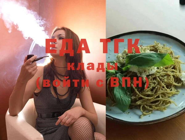 прущие грибы Ельня