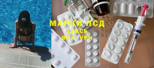 спайс Елабуга