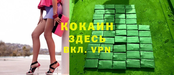 марихуана Заводоуковск