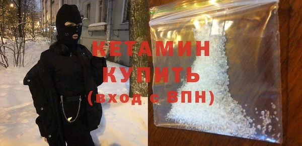 спайс Елабуга