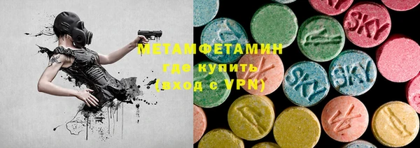спайс Елабуга