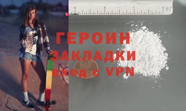 спайс Елабуга