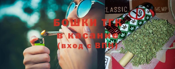 спайс Елабуга