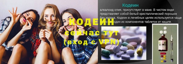 трава Заволжск