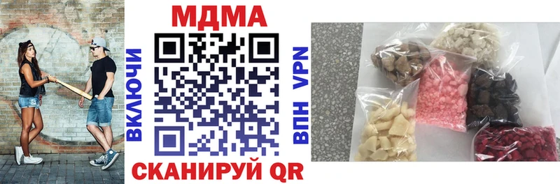 Купить где  Россошь  МДМА crystal 