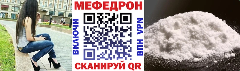 Купить  Россошь  Мефедрон кристаллы 