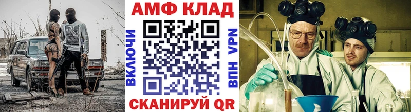 Купить  Россошь  Метамфетамин мет 