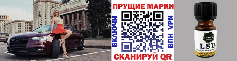 Марки NBOMe 1,5мг  Купить где  Россошь 